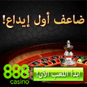 Sheikh Casinos